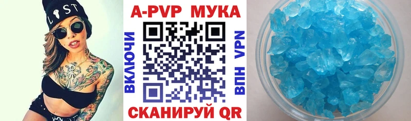 KRAKEN ССЫЛКА Далматово А ПВП мука