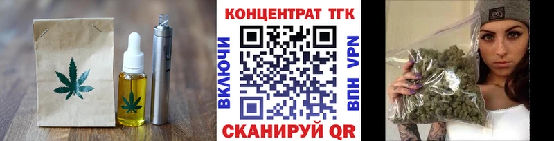 закладки  Далматово  Еда ТГК конопля 