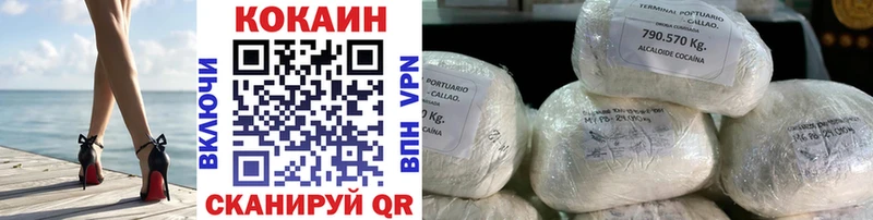 COCAIN 99%  продажа наркотиков  Далматово 