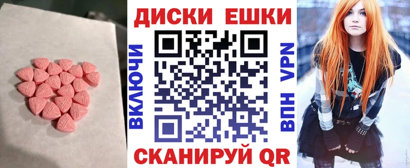 Ecstasy 250 мг  купить наркотик  Далматово 