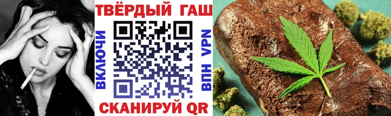Гашиш убойный  Далматово 