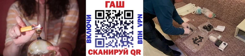 ГАШИШ hashish Далматово