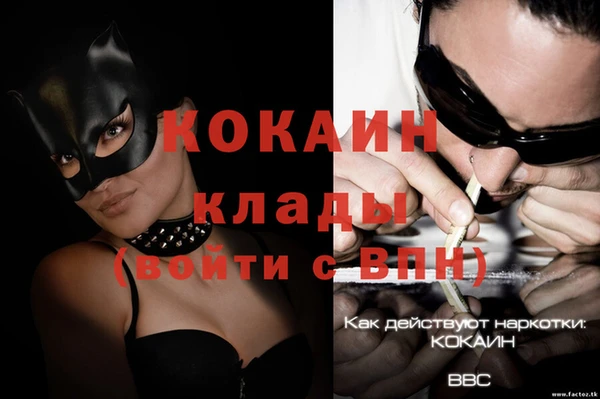 а пвп мука Алексин