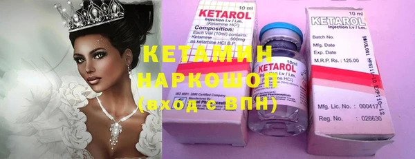 мефедрон VHQ Краснослободск