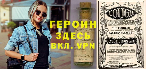 героин Алзамай