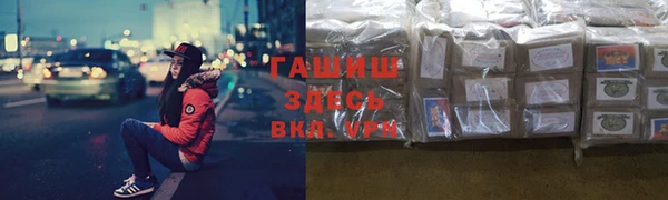 героин Алзамай