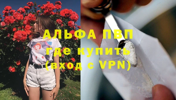 кокаин премиум Армянск