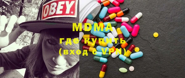 дмт Абинск