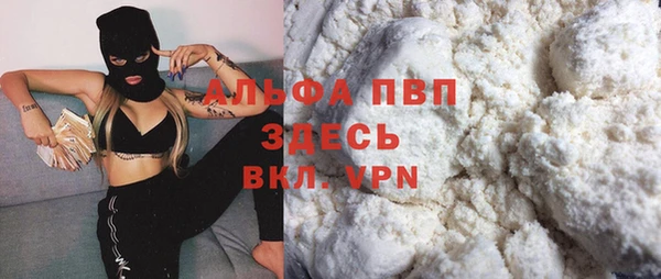 экстази Абаза