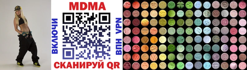 MDMA Molly  МЕГА ССЫЛКА  Далматово  цена  