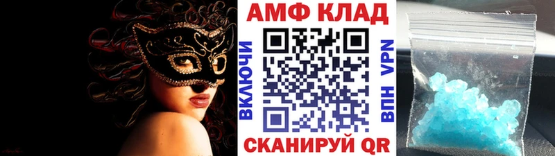 Метамфетамин мет  Далматово 