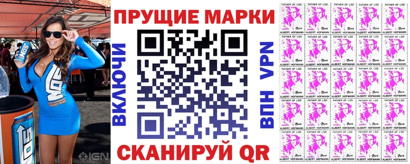 продажа наркотиков  Далматово  сайты даркнета Telegram  Марки NBOMe 1500мкг 