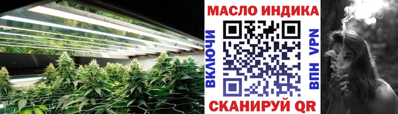ТГК Wax  цены наркотик  Далматово 