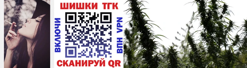 МАРИХУАНА OG Kush  Далматово 